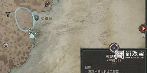 暗黑4乖乖就范使命攻略