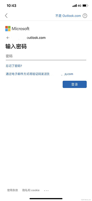 outlook邮箱