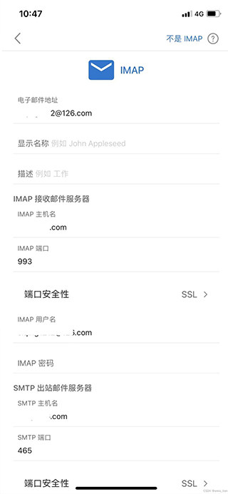 outlook邮箱