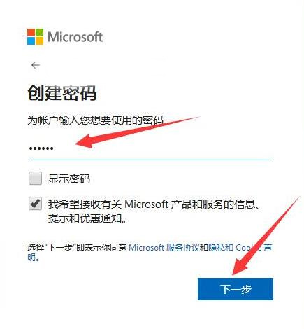outlook邮箱