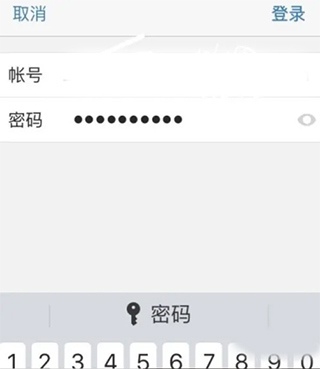 outlook邮箱