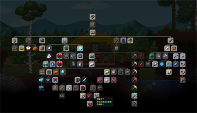 泰拉世界手机版截图2