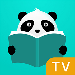 熊貓閱讀tv版