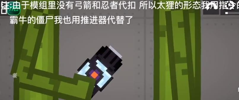 甜瓜游乐场假面骑士极狐模组截图1