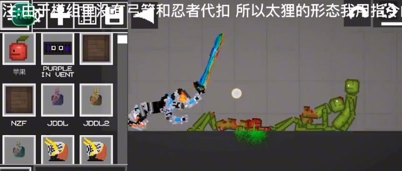 甜瓜游乐场假面骑士极狐模组截图4