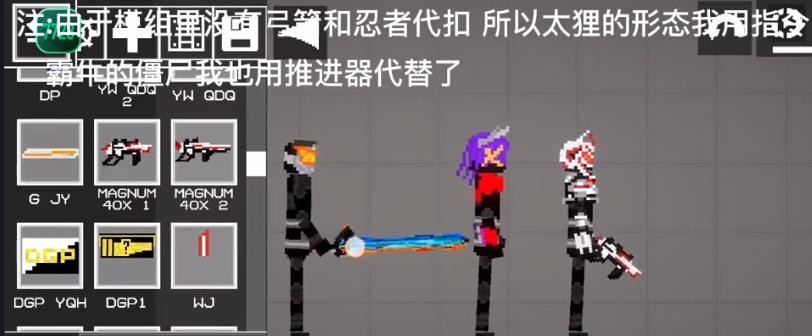 甜瓜游乐场假面骑士极狐模组截图3