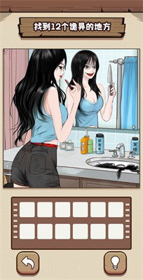 沙雕爆梗王截图2