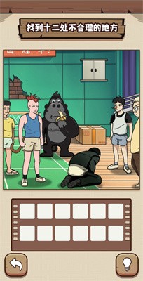 沙雕爆梗王截图3