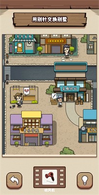 沙雕爆梗王截图1