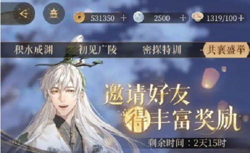 结爱：来自星星的狐族千岁大人爱上皮皮，这是要熬夜追剧的节奏啊