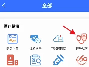 我的常州app