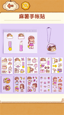 手工制作DIY截图2