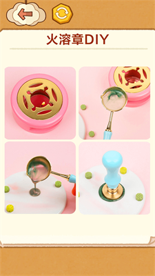 手工制作DIY截图5