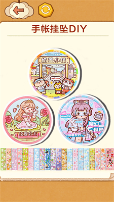 手工制作DIY截图4