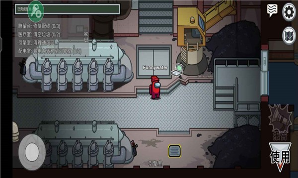 在我们之间内置mod菜单截图2