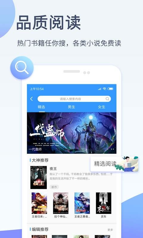 影音先锋截图5