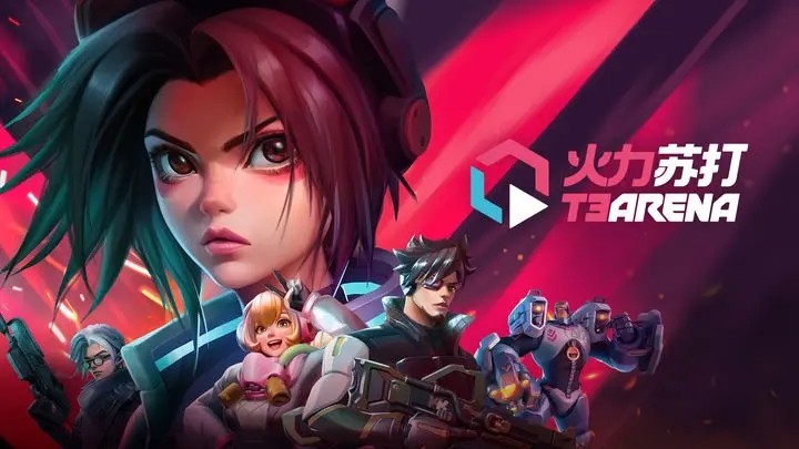 火力苏打t3截图5