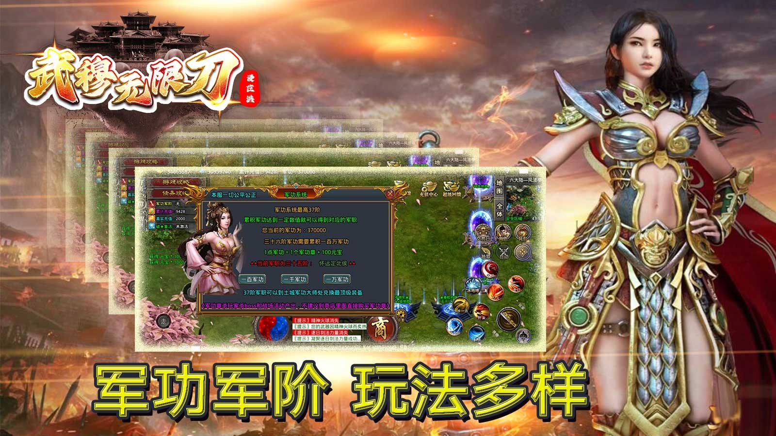 茳洪武穆无限刀截图2