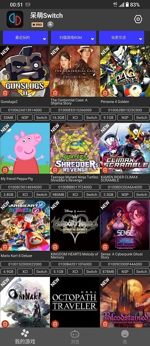 呆萌switch模拟器截图3