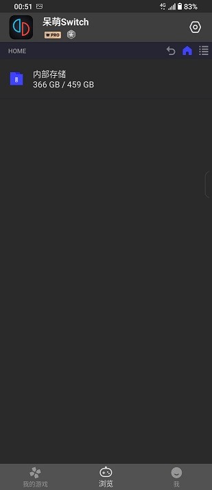 呆萌switch模拟器截图1