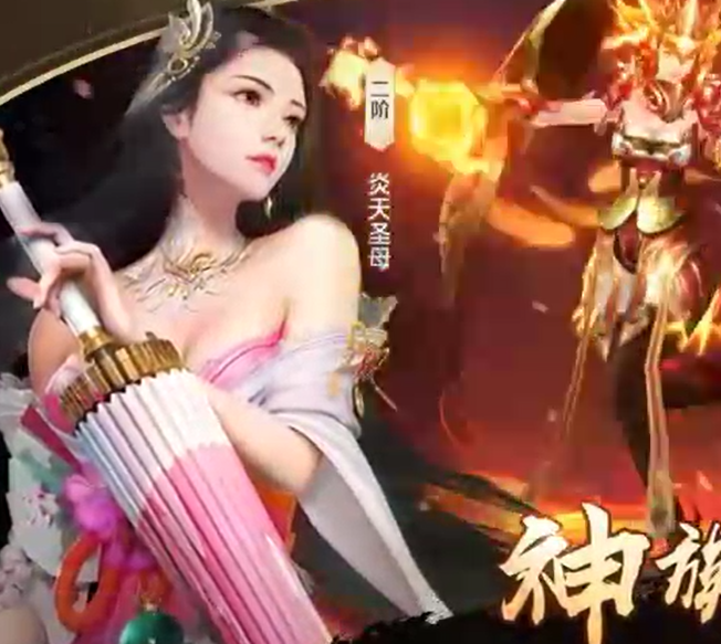 星云纪真充无限返