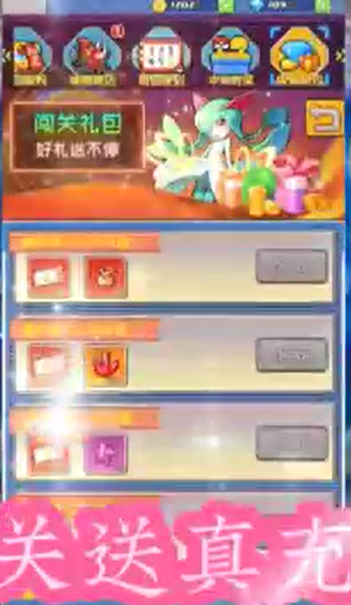 天天驯兽师免费升GM