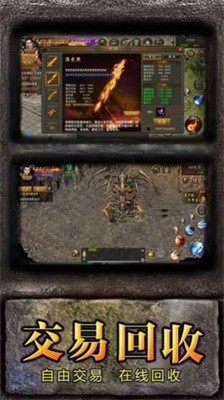 朋克守卫战截图1