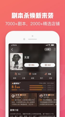 大麦网抢票神器截图4