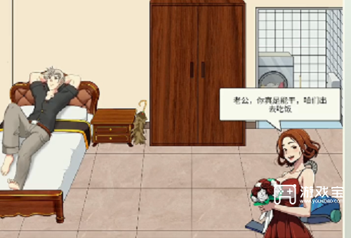 文字脑洞一尘不染怎么过