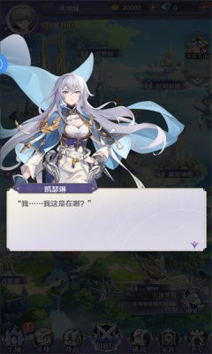 拜托了勇者大人截图1