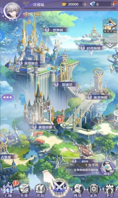 拜托了勇者大人截图2