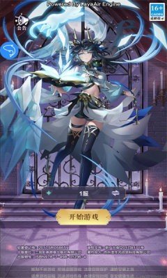 拜托了勇者大人截图3