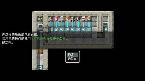 泰拉瑞亚rpg版截图3
