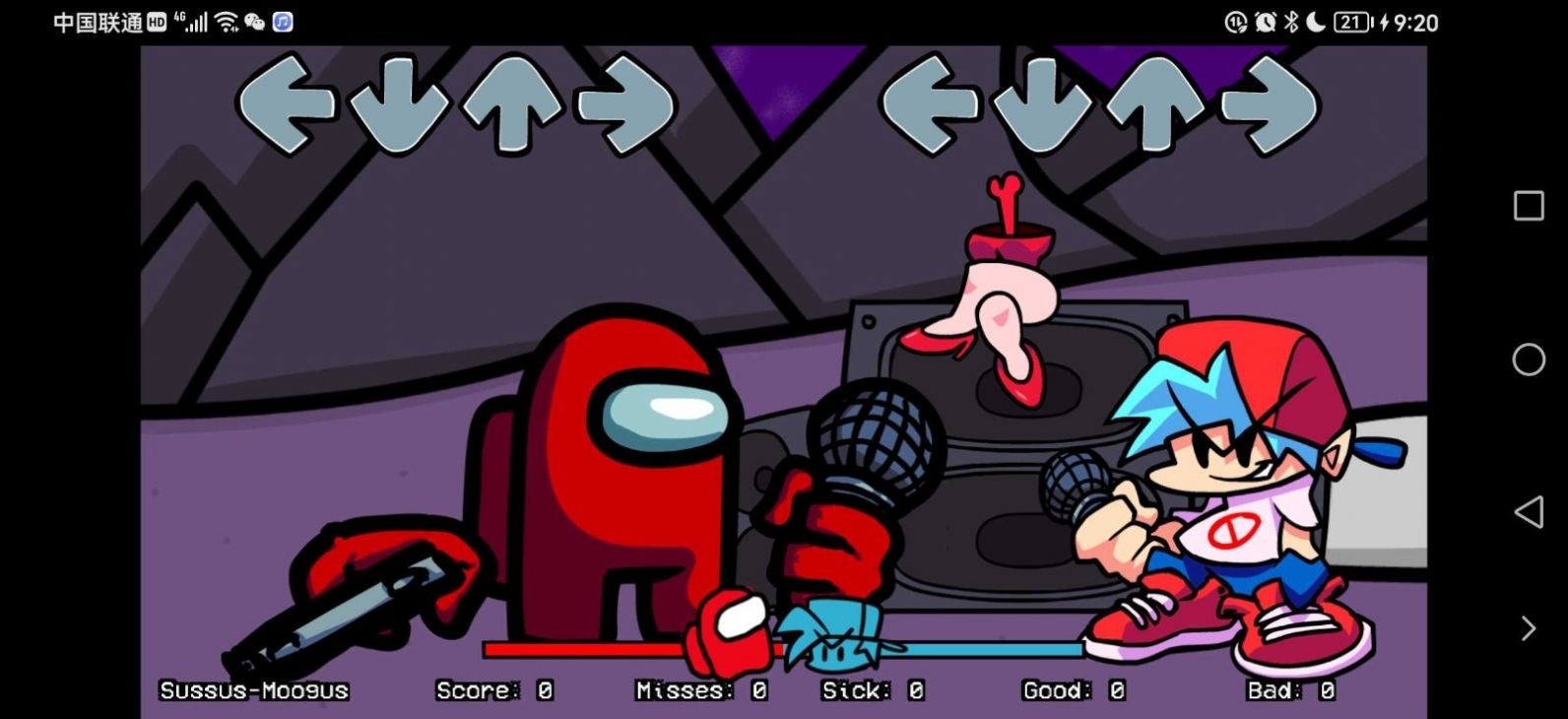 内鬼v5竖屏版截图3