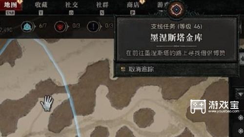 暗黑4墨涅斯塔金库使命具体攻略
