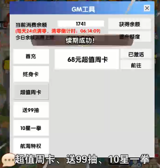 漫斗纪元撸10E钻石