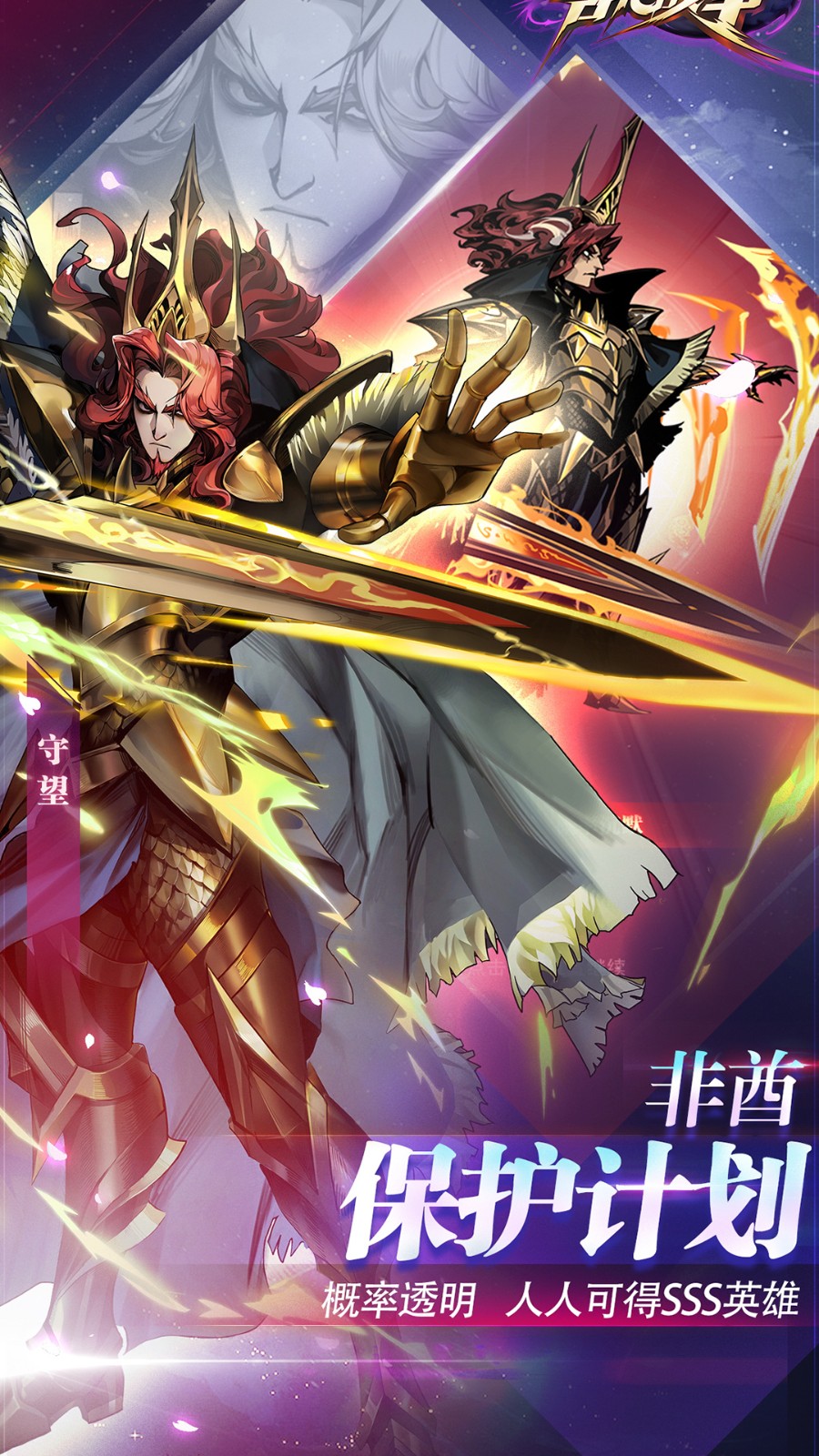 古代战争腾讯版截图2