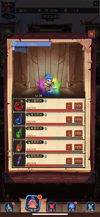 古代战争腾讯版