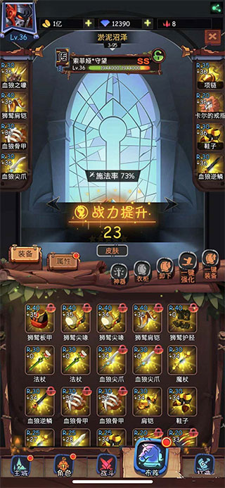 古代战争腾讯版