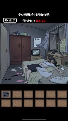 恐怖规则怪谈截图3