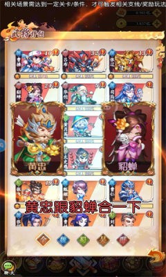 挂机吧二爷截图1