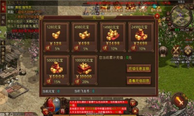 万兔超爽无限刀截图2