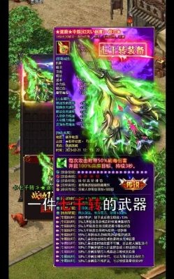 超变高爆版狂龙怒斩截图1