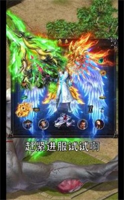 超变高爆版狂龙怒斩截图4