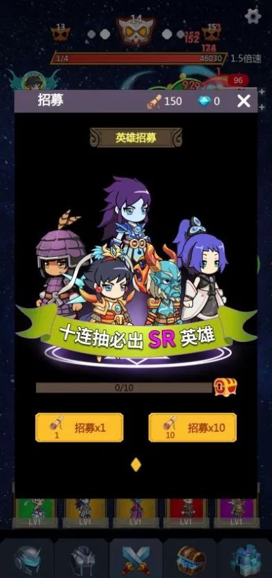 无限转生开宝箱截图4