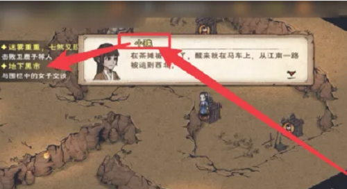 油茶果挂满枝头 河南南阳五万亩生态油茶迎丰收