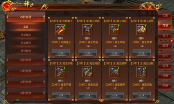 绿色打金高爆版截图4