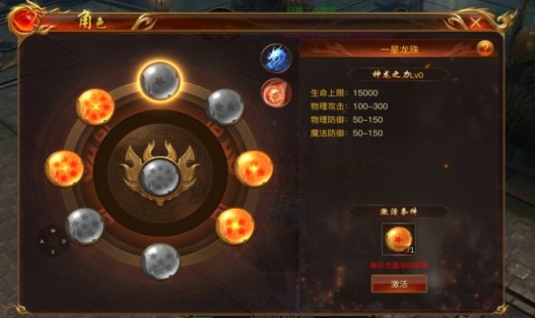 绿色打金高爆版截图1