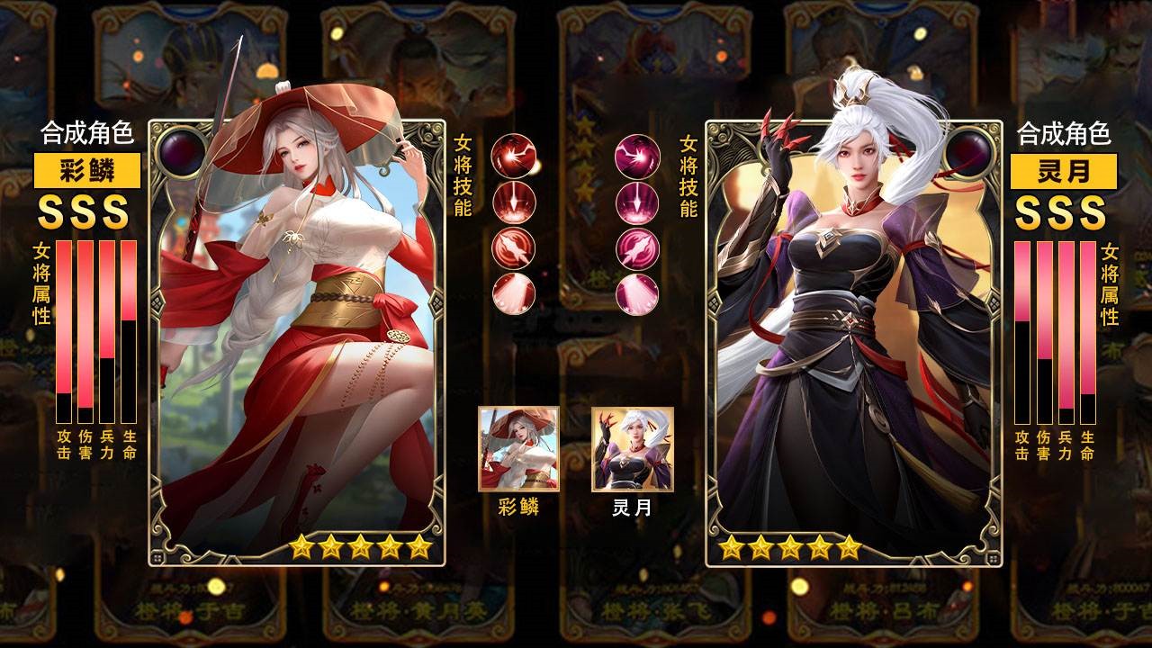 我要修仙手游截图2