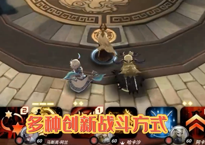 不朽之守护开放冒险世界